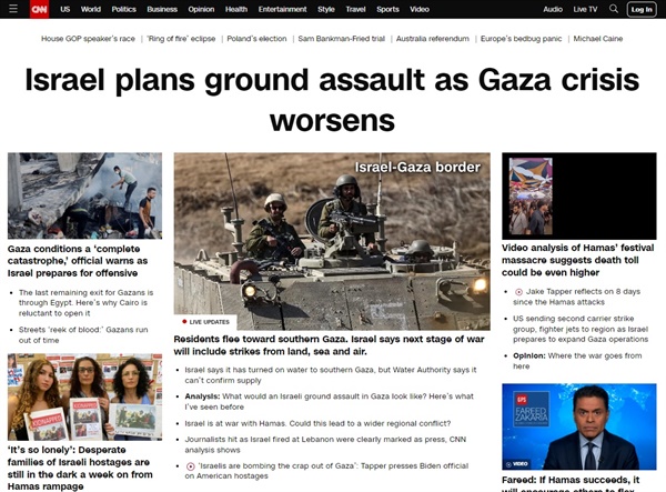 이스라엘-하마스 전쟁 상황을 보도하는 미 CNN방송 