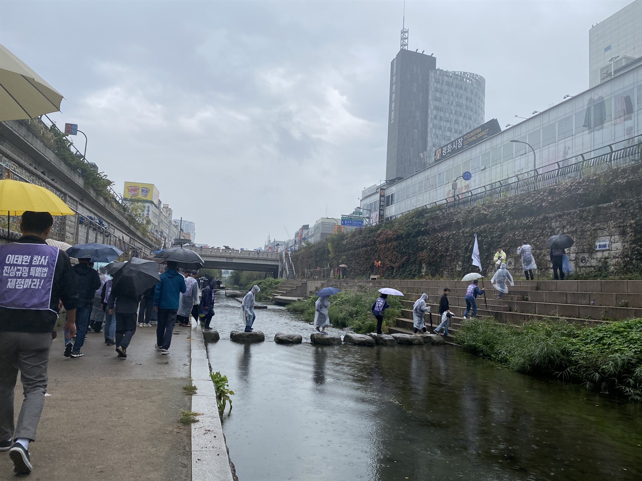’유가족과 함께 10.29km 서울도심걷기’ 행사 두번째 날에 참여자들이 청계천을 걷고 있다