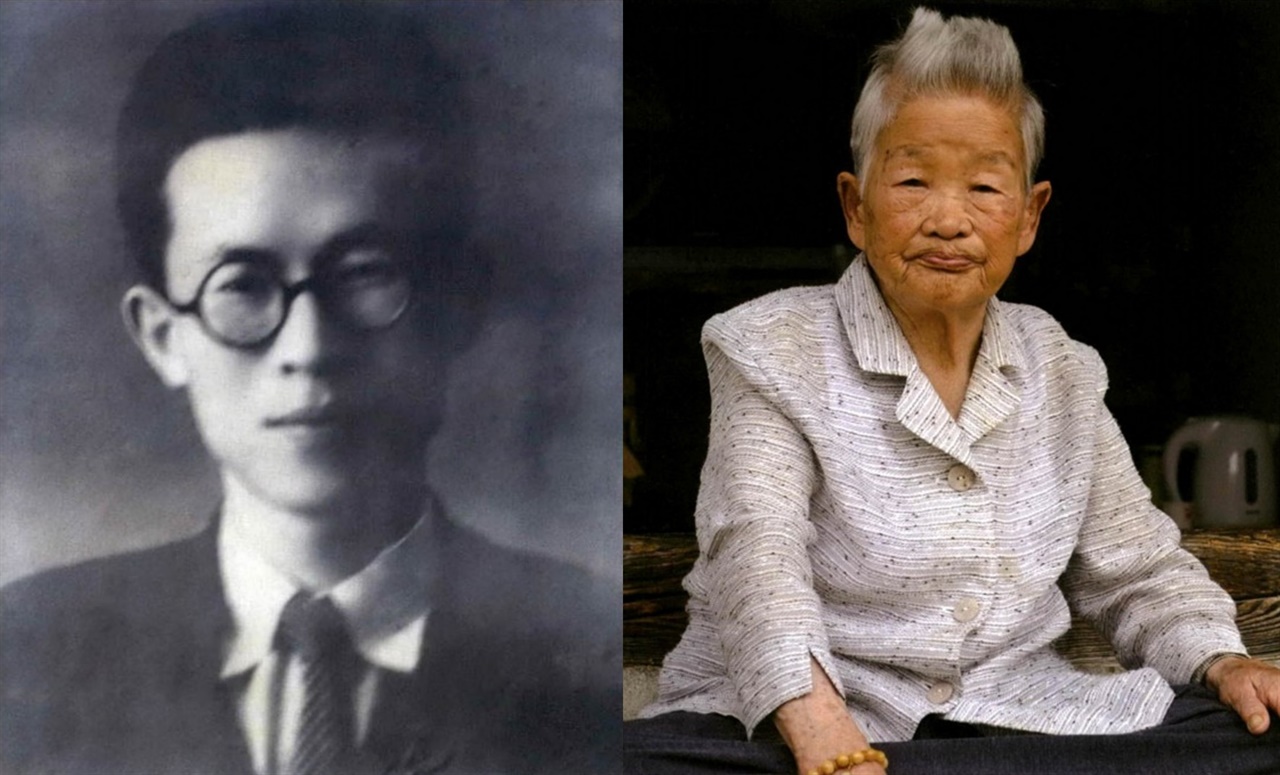 김찬기의 사진(왼쪽, 20대)과 손응교의 사진(오른쪽, 98세).