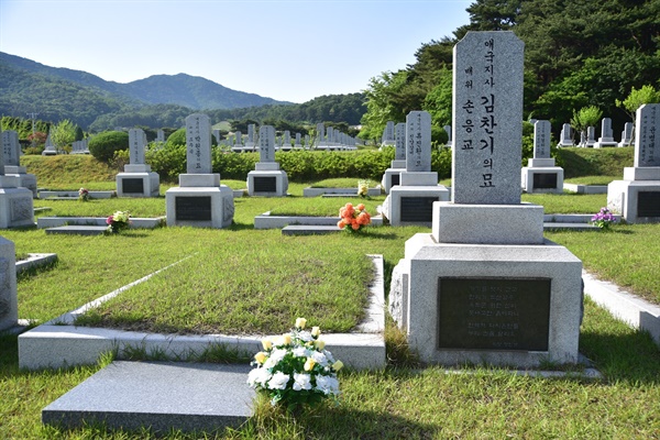 대전현충원 독립유공자 제3묘역 620번에 안장되어 있는 애국지사 김찬기의 묘. 부인 손응교도 배위로 합장되어 있다.
