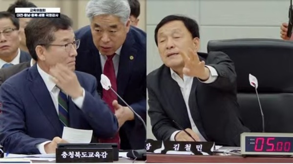 충북교육청 유튜브 화면 캡처.