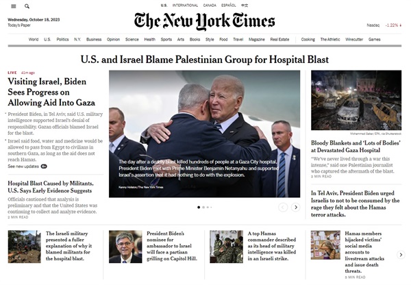조 바이든 미국 대통령의 이스라엘 방문을 보도하는 <뉴욕타임스>