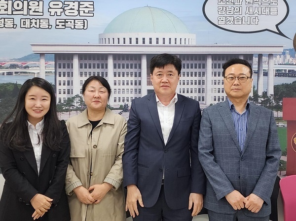 유경준 국회의원 지역 사무실에서 임대인과 강남구청이 원만한 합의를 통해 대치도서관 운영 연장에 합의했다.