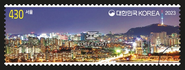 우정사업본부는 ‘한국의 낮과 밤’을 주제로 우리나라 수도인 ‘서울’의 주경과 야경을 담은 기념우표 62만 4000장을 오는 27일 발행한다.