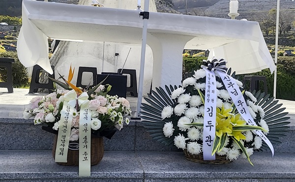 10월 19일 고성 이화공원묘원에서 열린 고 김영식 알로이시오 신부 추모식.