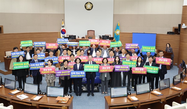 창원시의회 “창원 의과대학 신설 강력 촉구”