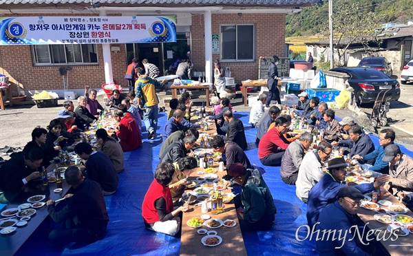  20일 합천군 쌍백면 삼리에서 열린 카누 장상원 선수 축하 행사.