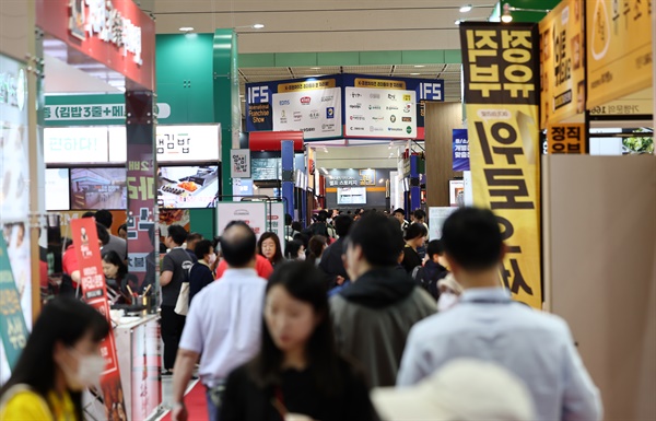 지난 5일 서울 코엑스에서 열린 IFS 프랜차이즈 창업박람회에서 관람객들이 부스를 둘러보고 있다. 