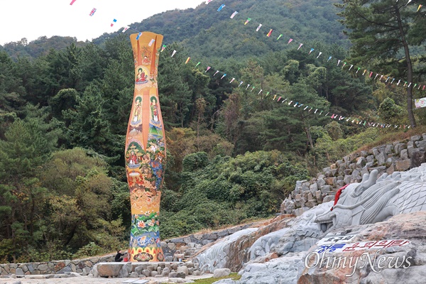  대한불교 조계종 방어산 마애사에 있는 대형 바위에 새겨진 청룡과 윤회의 탑.