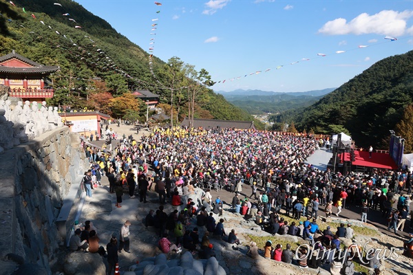  대한불교 조계종 방어산 마애사 '청룡과 윤회의 탑 점안 대법회, 산사음악회'.