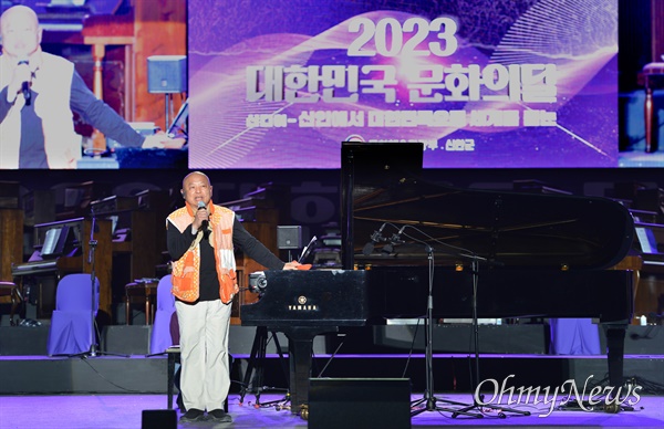 '2023 대한민국 문화의 달' 행사 개막식이 열린 21일 오후 전라남도 신안군 자은도 뮤지엄파크 특설무대에서 임동창 총감독이 100+4(104대)명의 국내 정상급 피아니스트와 오케스트라 공연을 펼치고 있다.