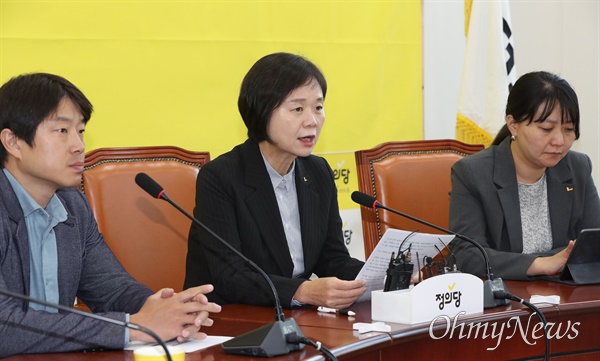 이정미 정의당 대표가 10월 23일 서울 여의도 국회에서 열린 상무집행위원회에서 발언하고 있다.