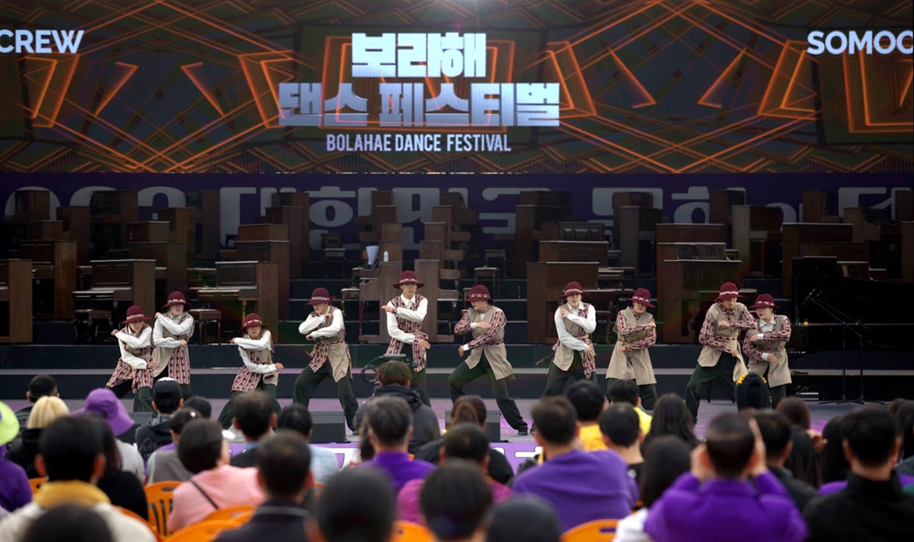 22일 오후 전라남도 신안군 자은도 뮤지엄파크 특설무대에서 ‘보라해 댄스 페스티벌’이 열리고 있다.