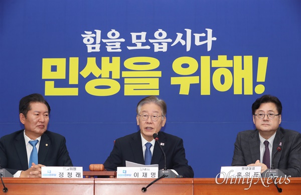 이재명 더불어민주당 대표가 25일 서울 여의도 국회에서 열린 최고위원회의에서 발언하고 있다.