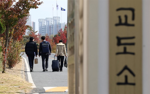 지난 2020년 10월 대전교도소 내 대체복무 교육센터에서 양심적 병역거부자 63명의 입교식이 열린 가운데 입교생들이 입교식장으로 이동하고 있다.