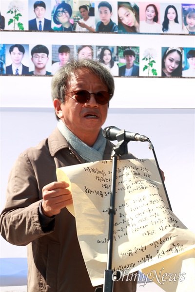 이태원참사 경남대책회의는 25일 창원 한서빌딩 앞 광장에서 "이태원 참사 1주기 추모행동"을 벌였다. 김유철 시인.