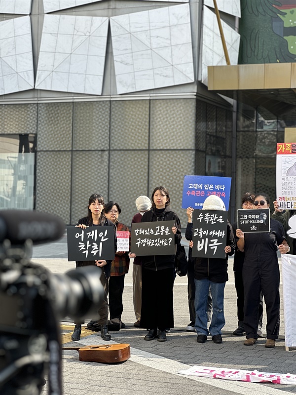 롯데월드 아쿠아리움이 있는 롯데월드몰 앞에서 벨라 방류를 외치는 시셰퍼드 코리아 활동가들 