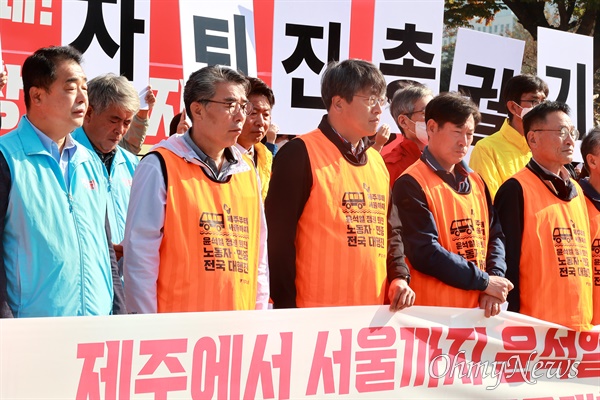  민주노총 경남본부는 26일 오전 경남도청 정문 앞에서 "제주에서 서울까지 20만 민중총궐기 대장정 기자회견"을 열었다.