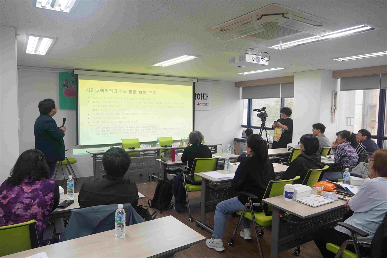 4·16재단에서 재난피해자권리센터(가칭) 설립 준비를 위한 토론회 개최했다.