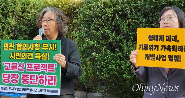 대전충남녹색연합은 26일 점심시간, 대전 중구 은행동 성심당 앞 횡단보도에서 '기후정의 콘서트'를 개최했다.