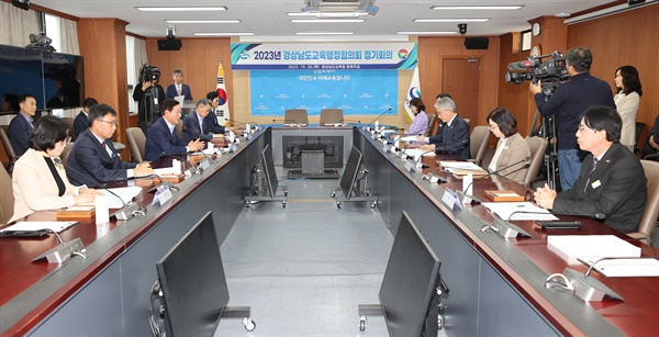 박완수 도지사와 박종훈 교육감은 26일 오후 경남도교육청 중회의실에서 교육행정협의회 정기회의를 열었다.
