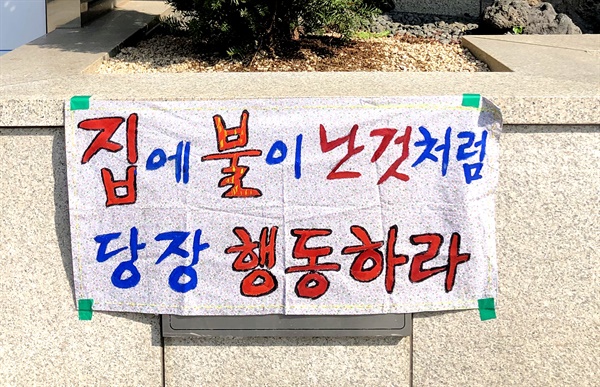 27일 창원 용호문화거리 앞에서 열린 '기후위기 행동'.