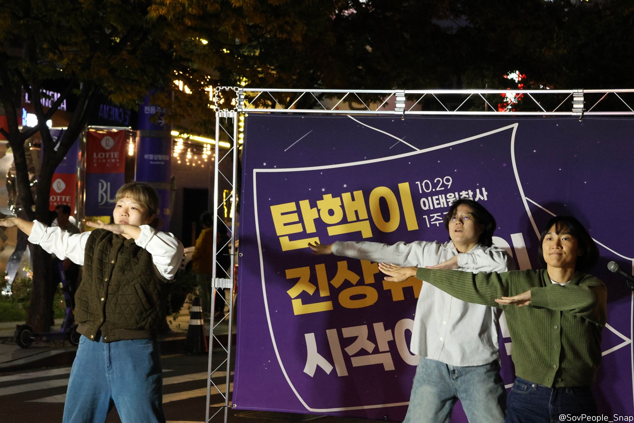 몸짓 공연을 하고 있는 대구경북대학생진보연합 회원들.