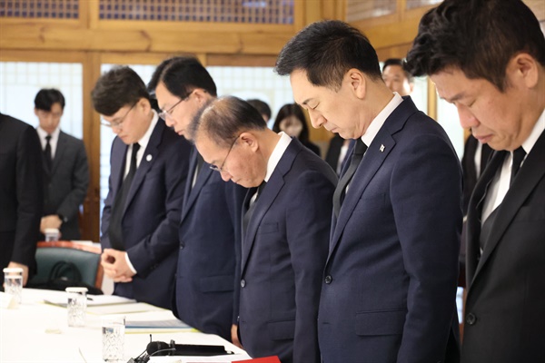  (서울=연합뉴스) 황광모 기자 = 29일 오전 서울 종로구 삼청동 총리 공관에서 열린 고위 당·정·대 협의회에 앞서 국민의힘 김기현 대표와 윤재옥 원내대표가 이태원 참사 희생자를 추모하며 묵념하고 있다. 2023.10.29