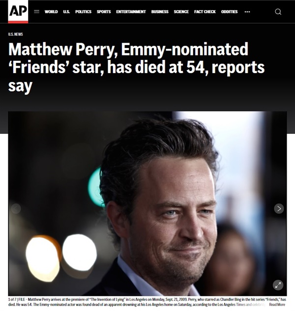 미국 배우 매튜 페리의 사망 소식을 보도하는 AP통신