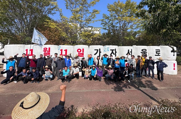 11월 1일 경남도청 서부청사 앞에서 열린 ”윤석열 퇴진, 경남농민 투쟁선포식“