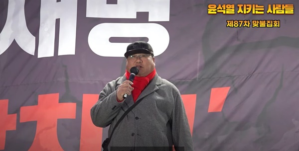'우파삼촌TV'로 활동했던 극우유튜버 김기환
