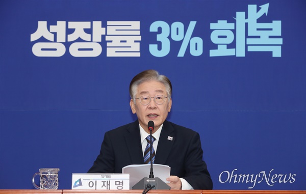 이재명 더불어민주당 대표가 2일 서울 여의도 국회에서 민생경제 기자회견을 하고 있다.