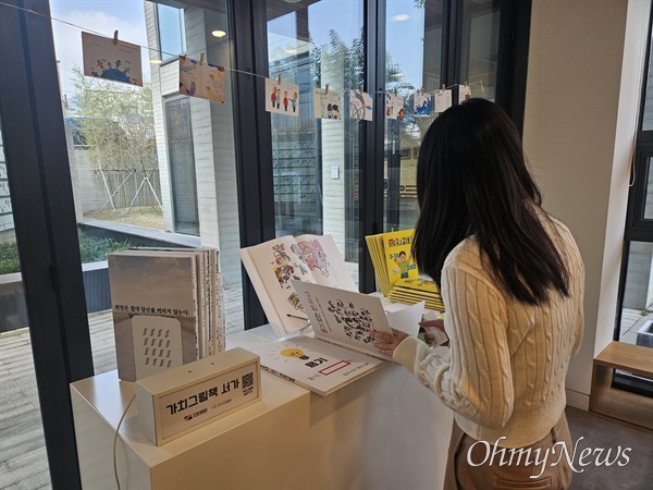 2일 오전 서울 도봉구 김근태기념도서관에서 열린 5.18 가치그림책 전시회를 한 시민이 관람하고 있다.
