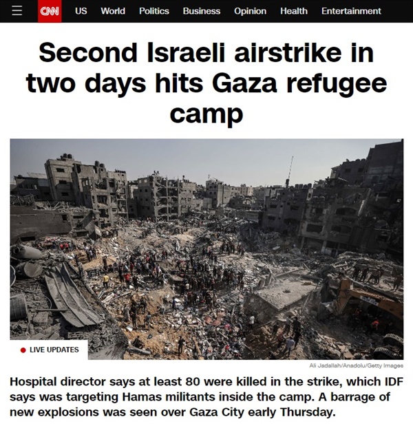 이스라엘의 가자지구 자발리아 난민촌 폭격을 보도하는 미 CNN방송