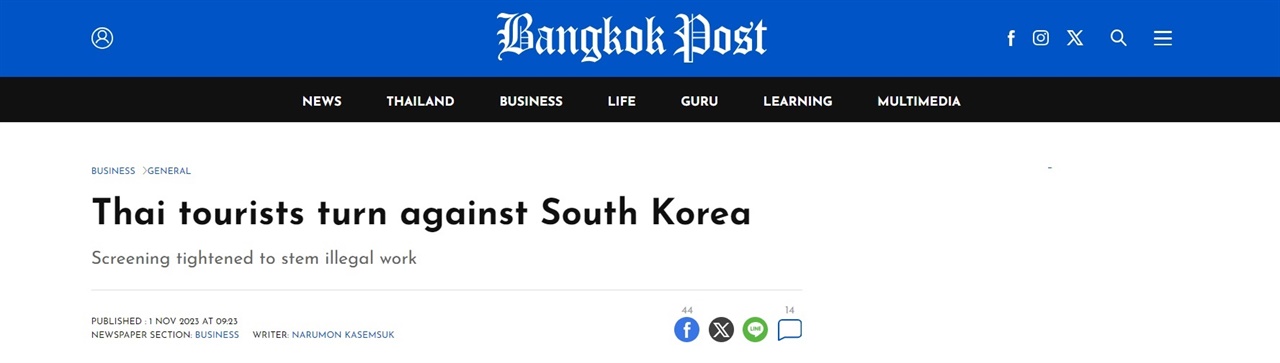 1일(현지시간) 태국 매체 <방콕 포스트>는 "태국 관광객, 한국에 등 돌린다"라는 제목의 기사를 보도했다.

매체에 따르면 태국에서는 지난 주말 동안 X(옛 트위터)의 최고 인기 해시태그가 '한국 여행 금지'였고 이 해시태그를 단 게시글이 백만 개가 넘게 올라왔다. 