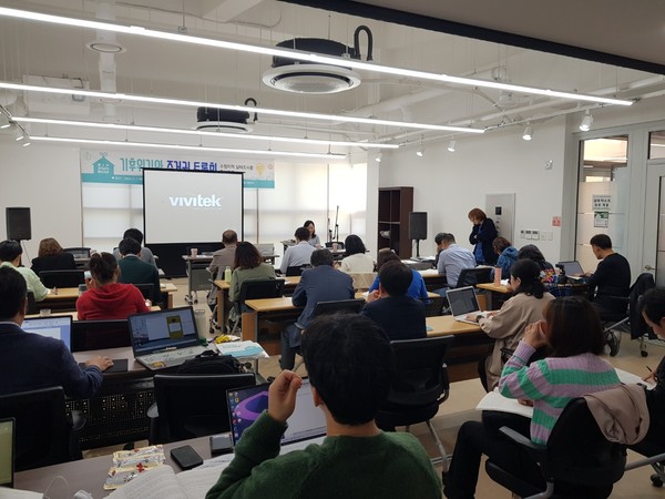 2일 수원시 행궁동 어울림센터에서 기후위기와 주거권 토론회가 열렸다. 