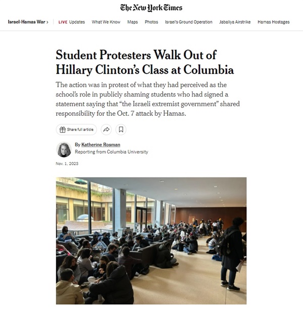 미 컬럼비아대 학생들의 힐러리 클린턴 전 국무장관 강의 거부 시위를 보도하는 <뉴욕타임스>