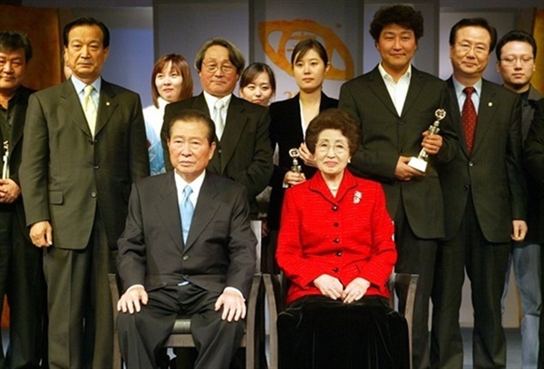   2003년 제11회 춘사영화제 공로상 받은 김대중 대통령