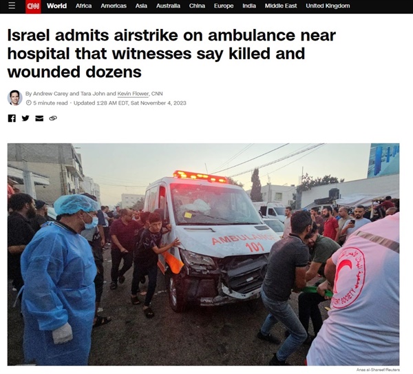 4일(현지시각) CNN 보도에 따르면 팔레스타인 보건부는 3일 발생한 이스라엘의 구급차 공습에 최소 15명이 사망하고 50명이 상처를 입었다고 밝혔다.