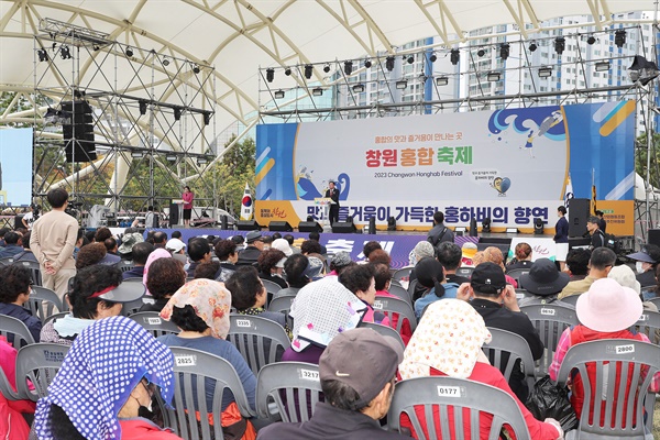 4일 창원 3.15해양누리공원에서 열린 "제1회 창원 홍합축제" 개막식.