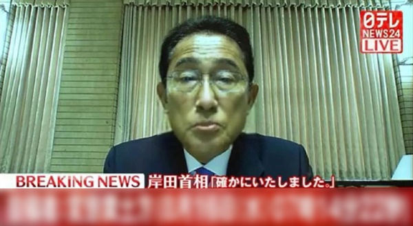 AI로 만든 기시다 일본 총리 가짜 동영상