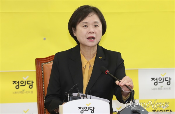 이정미 정의당 대표가 6일 서울 여의도 국회에서 열린 상무집행위원회에서 발언하고 있다.