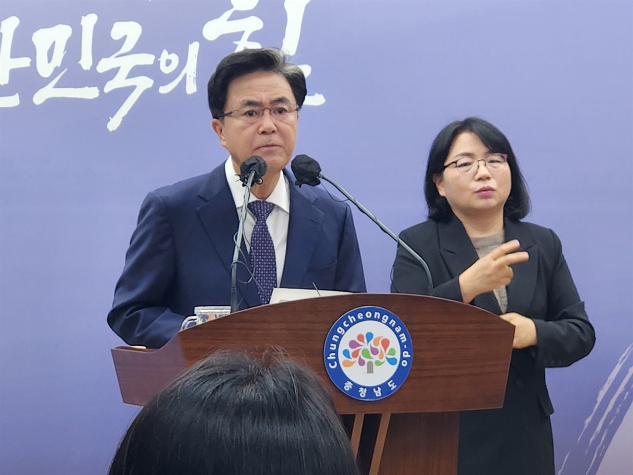 6일 김태흠 충남지사가 기자회견을 열고 서울 메가시티에 대한 입장을 밝혔다. 