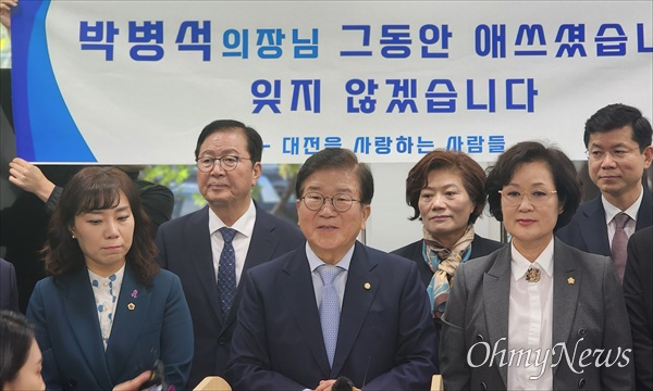 더불어민주당 박병석(대전서구갑) 의원이 6일 오후 대전시의회 브리핑룸에서 총선 불출마 선언을 하고 있다.