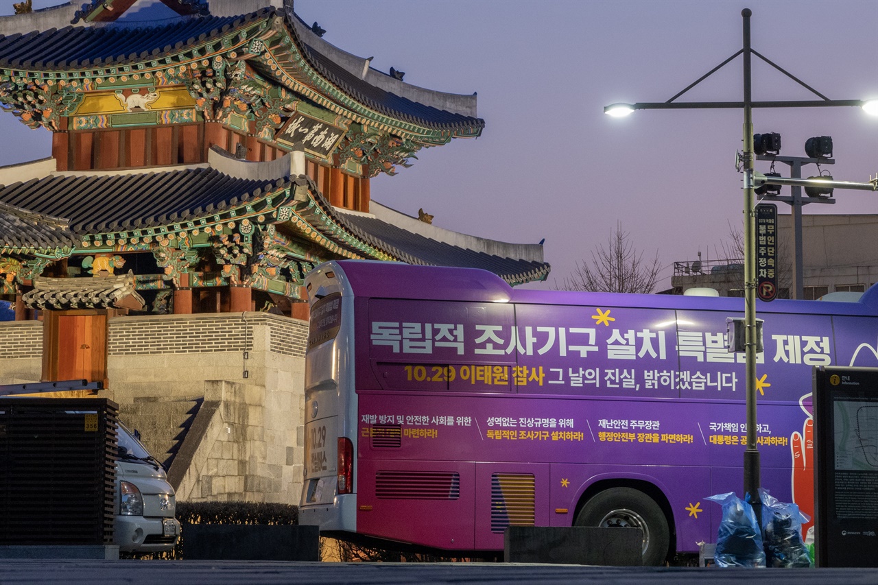 전주 풍남문광장 앞에 주차된 10.29 이태원 참사 진상규명을 위한 10.29 진실버스.