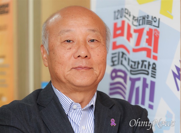 박석운 전국민중행동 공동대표.