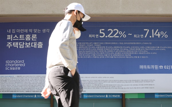 10월 29일 오전 서울 시내 한 은행에 대출 금리 관련 안내문이 붙어 있다.