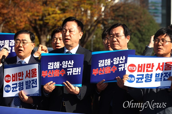 더불어민주당 경남도당은 8일 오전 경남도청 정문 앞에서 기자회견을 열어 "지방소멸 앞당기는 서울확장, 김해·양산 부산흡수 망언 국민의힘 규탄한다”라고 했다.