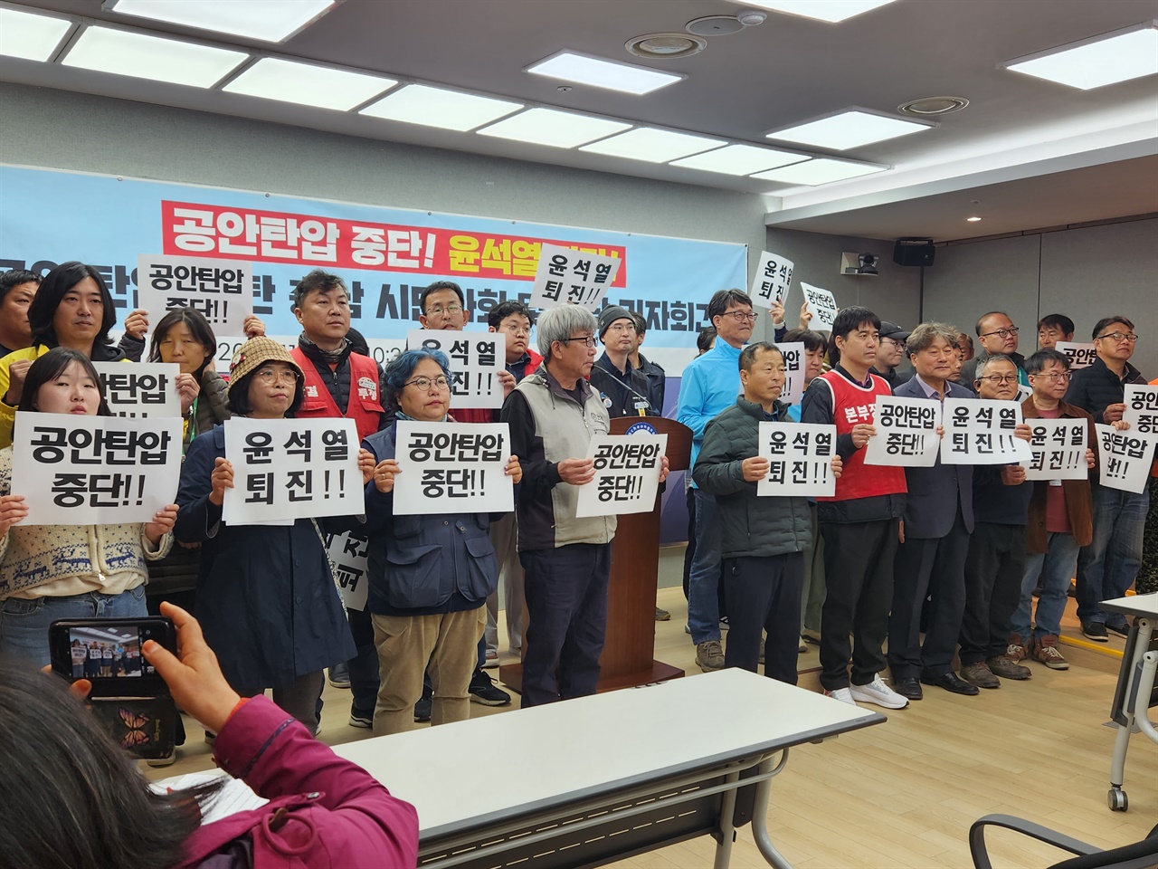 지난 7일 국정원의 충남 농민회를 압수수색한 가운데, 충남 시민사회단체들이 기자회견을 열고 공안탄압 중단을 촉구했다. 