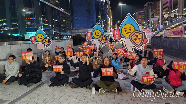  8일 저녁 대전 서구 둔산동 은하수네거리에서 개최된 '제9차 일본 핵폐수 해양투기 규탄 대전시민 촛불행동' 장면.